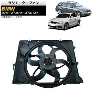 BMW 【M's】 E46 BMW 3シリーズ BEHR ラジエーター電動ファン