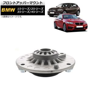 BMW フロント ショックマウント/ストラットアッパーマウント M8| 3