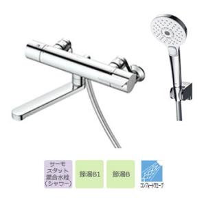 TOTO 浴室シャワー用サーモスタット混合水栓 GGシリーズ 壁付/スパウト