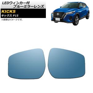プリウス TOYOTA トヨタ 純正 電子インナーミラー 08643-47030