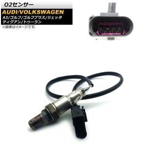 100%安い AP 2006年~2010年 1T1,1T2 トゥーラン フォルクスワーゲン AP-EC593 O2センサー - 排気系パーツ