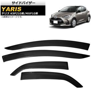 トヨタ（TOYOTA） サイドバイザー(標準仕様)1台分4枚セット「トヨタ