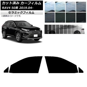 RAV4 ヘッドライトカバー スモーク 【シックスセンス ヤフーショップ