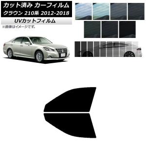 オートパーツエージェンシー カーフィルム トヨタ クラウン 210系 2012