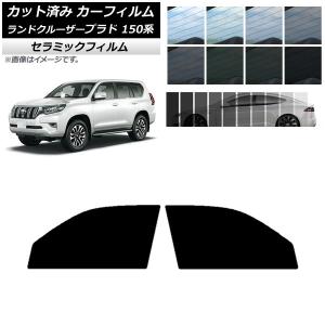 トヨタ ○純正部品トヨタ ランドクルーザープラドIR(赤外線