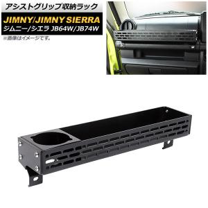 オートパーツエージェンシー ブッシュワイヤー スズキ ジムニー