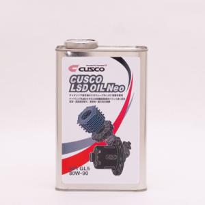 クスコ LSDオイル ネオ 1L API/GL5 80w-90 010 001 L01A