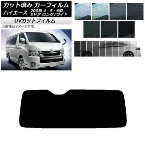 スパッタゴールド80 運転席・助手席 ハイエース ロング KDH20#・TRH200