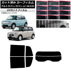 アルトラパン HE33S ヘッドライト D4S LED バルブ 純正交換 4980K