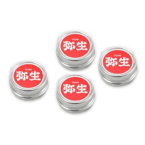 ☆正規取扱品☆ ハヤシレーシング センターキャップ 7345 【2個セット 