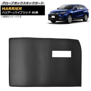 MODELLISTA サイドウェルカムイルミ MSE04-48001 ハリアー用 MODELLISTA モデリスタ サイドウェルカムイルミ ハリアー MXUA80