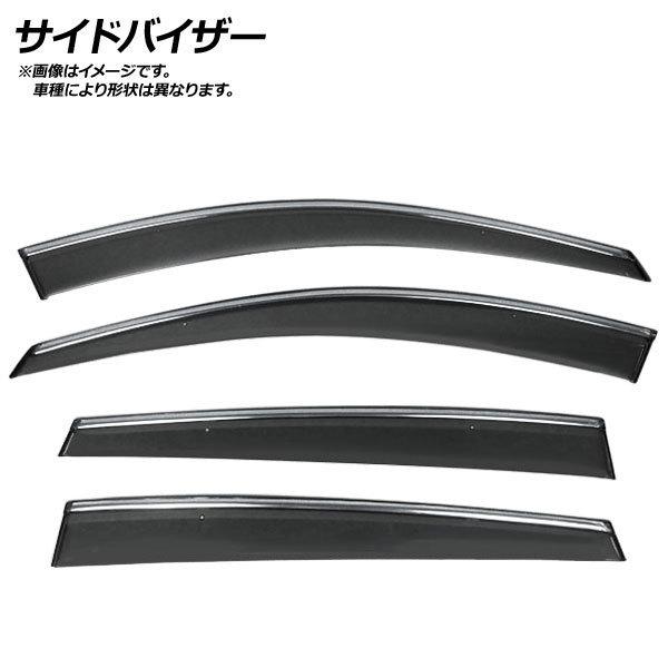 サイドバイザー スズキ ワゴンR MC21S/MC11S/MC22S/MC12S 1998年〜200...