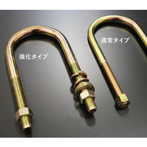 ジムニー JA11/JA71/SJ30 ブリッジキット サスペンション リア