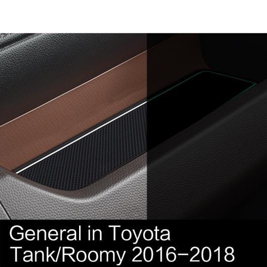 ゲート スロット パッド 適用: トヨタ タンク/ROOMY 2016-2018 タンク ルーミー ...