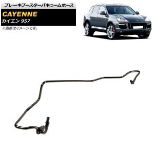 PORSCHE（ポルシェ） iiD ロワリングキット カイエン E3 エアサス車