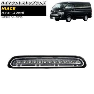 ヴァレンティ（VALENTI） ヴァレンティ【1〜3型前期用】200系