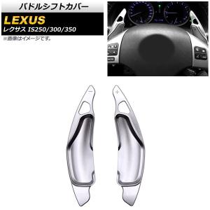 レクサス（LEXUS） RX 20 系 LED フォグランプ デイライト 81210-48060
