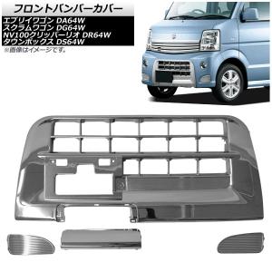 スズキ 純正 エブリィ 《 DA17W 》 フロントバンパー 71771-64P51-5PK