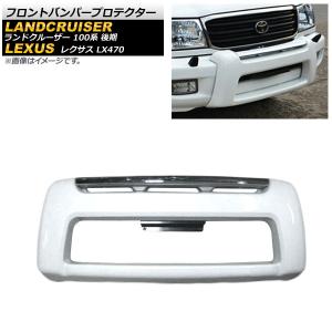 トヨタ ランドクルーザー 100 101 前期 オールクローム メッキ
