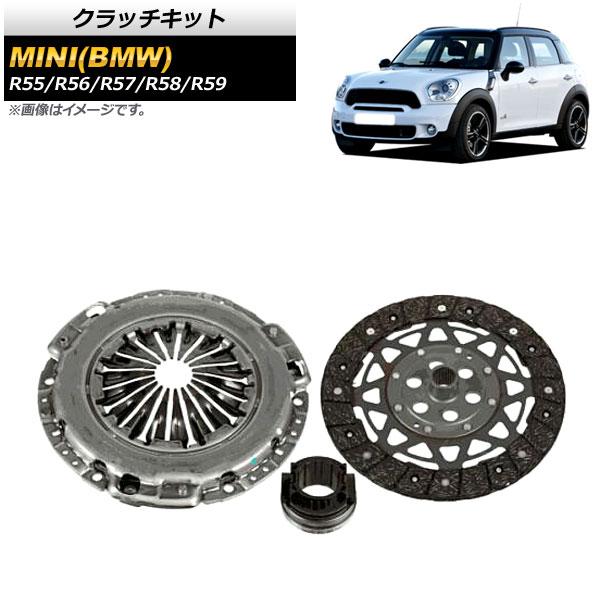 クラッチキット ミニ(BMW) R55/R56/R57/R58/R59 2007年〜2012年 AP...