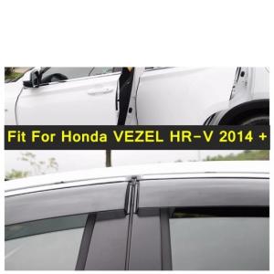 モールディング ガーニッシュ 適用: ホンダ ベゼル/ヴェゼル HR-V 2014-2017 ウインドウ バイザー 日よけ ウィンド レイン デフレクター AL-PP-4332 AL