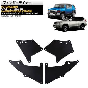 ランドクルーザープラド150用オーバーフェンダー ランドクルーザープラド150後期用 35フェンダー - CREATIVE