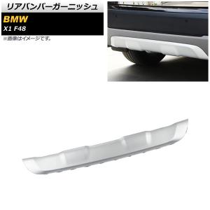 ブライツ BRIGHTZ BMW X1 F48 超鏡面ステンレスメッキドアハンドル