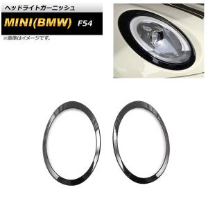 MINI（ミニ） ミニクーパー 右H 前期 (R56 MF16) 純正 ヘッドライト