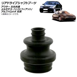 ダイハツ HDKドライブシャフト 左右セット 本州送料無料 : エス