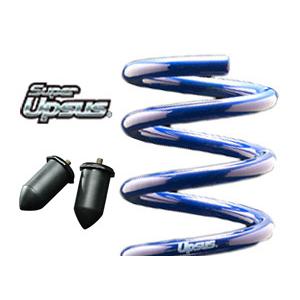 エスペリア/ESPELIR スーパーアップサス スプリングキット【ラバーセット】 ESD-5943＋...