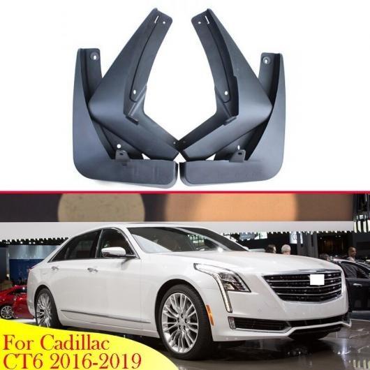 適用: キャデラック/CADILLAC CT6 2016-2019 マッド フラップ スプラッシュ ...