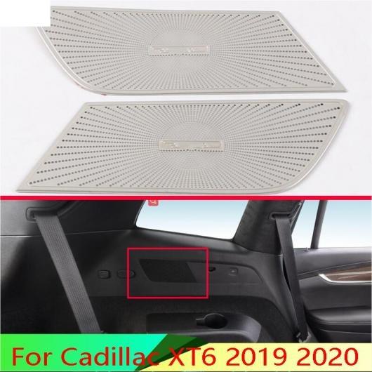 適用: キャデラック/CADILLAC XT6 2019 2020 ステンレス スチール リア 列 ...