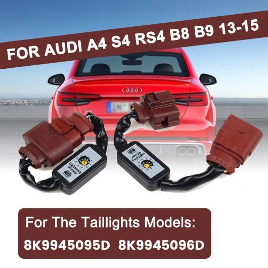 適用: アウディ/AUDI A4 S4 RS4 B8 B9 2013-2015 2ピース ライト ダ...