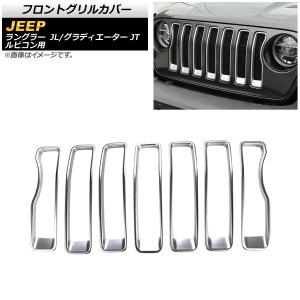 鏡面仕上げ♪ メッキ グリル ガーニッシュ ラングラー JK36S JK38S