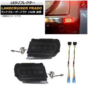 美品 トヨタ ランドクルーザープラド TRJ 150W STANLEY 60-195 左右