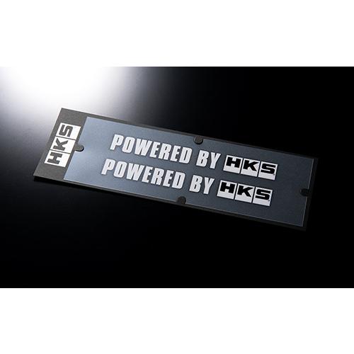 HKS ステッカー POWERED BY HKS ホワイト 200×24 入数：2枚 51003-A...