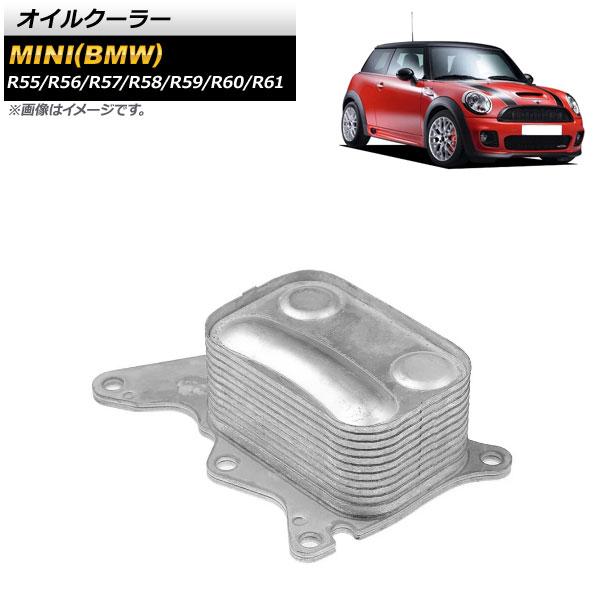 オイルクーラー ミニ(BMW) R55/R56/R57/R58/R59/R60/R61 クーパーS/...