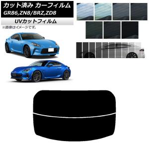 オートパーツエージェンシー カット済み カーフィルム トヨタ スバル