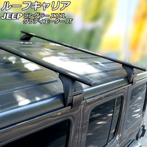 MOPAR純正 クロスバー ベースキャリア ルーフキャリア 2本セット