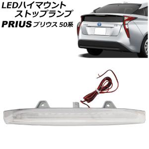 Vulcans 3点で1000円OFFクーポンあり】PRIUS プリウス50 50系 チューブ