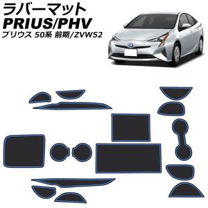 トヨタ（TOYOTA） ○◯純正部品トヨタ プリウス PHVセンターコンソール