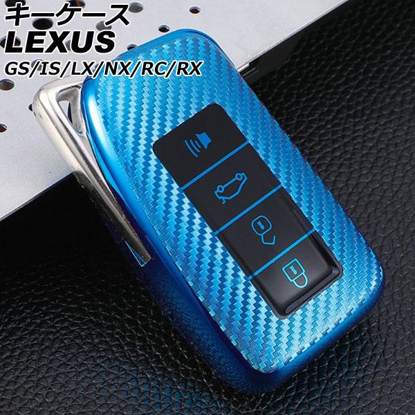 キーケース レクサス RC350/RC300h AVC10/GSC10/ASC10 2014年10月...