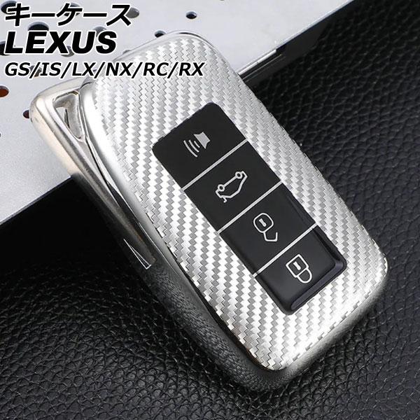 キーケース レクサス RC350/RC300h AVC10/GSC10/ASC10 2014年10月...