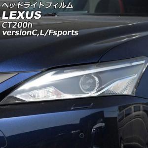 ESPELIR]ZWA10 レクサスCT200h用スーパーダウンサス : ユニオン