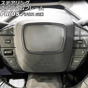 プリウス MODELLISTA フロントスポイラー（NEO ADVANCE STYLE） ※未