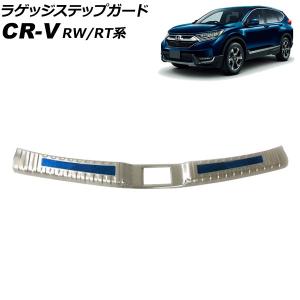 CR-V HONDA ホンダ 純正 フロントフェンダーガーニッシュ 08F59-TLA 