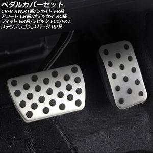 三菱ふそう スーパーグレート フットレスト ペダルカバー : NEXUS