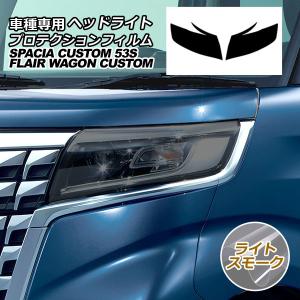 スペーシアカスタム　ヘッドライト　左右　mk32s mk42s フレアワゴン スペーシアカスタム ヘッドライト 左右 mk32s mk42s フレアワゴン