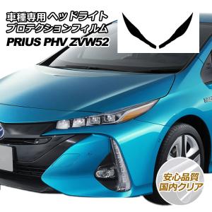 オートパーツエージェンシー プロテクションフィルム ヘッドライト
