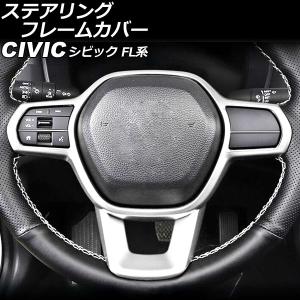 オートパーツエージェンシー ダッシュボードスピーカーカバー ホンダ